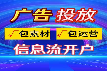 某行业百度信息流广告的实战案例
