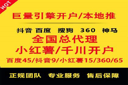 SEM推广公司案例：打造高效营销体系