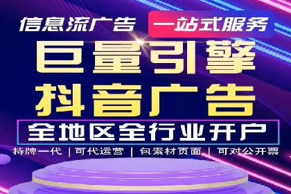 SEM托管服务助力企业实现多渠道营销案例